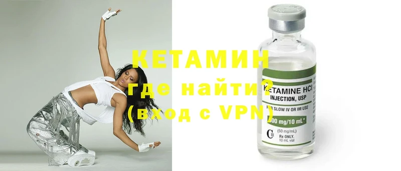 цена   Кореновск  КЕТАМИН ketamine 