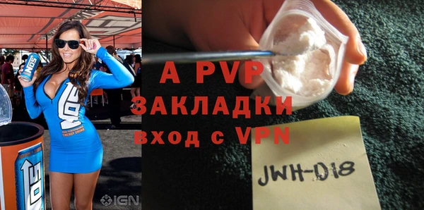 a pvp Володарск