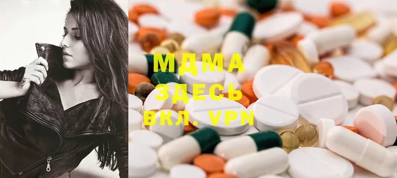 MDMA VHQ  Кореновск 