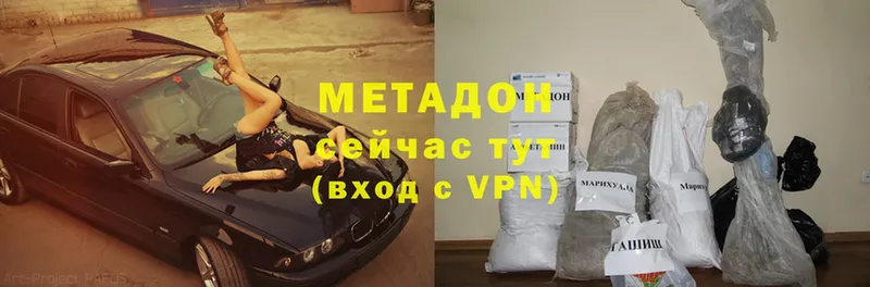 МЕТАДОН methadone  Кореновск 