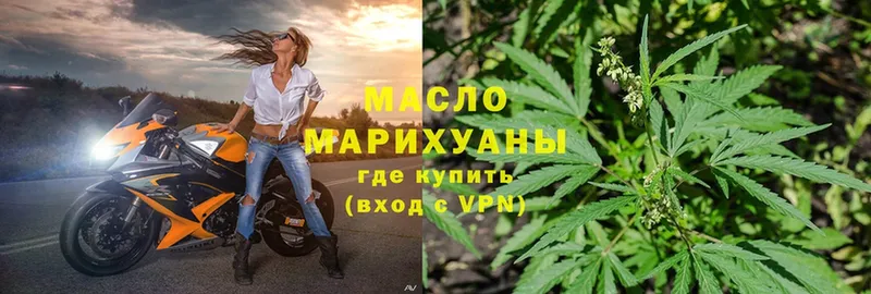 где купить наркотик  Кореновск  гидра онион  Дистиллят ТГК Wax 